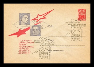 Быковский,Терешкова 1-я год-на шт.г.Калуга (к.5.5.64).jpg
