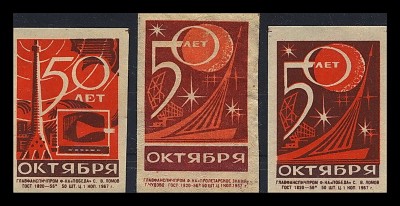 50 лет Октября.jpg