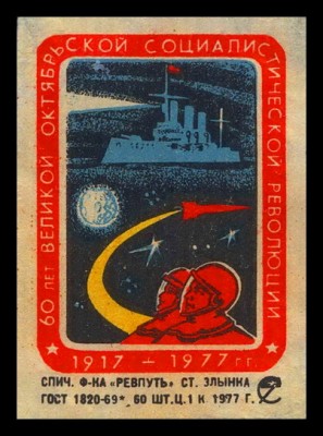 60 ВОСР.jpg