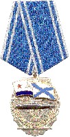 Памятный знак ВМИИ  100 лет Подплаву России.jpg