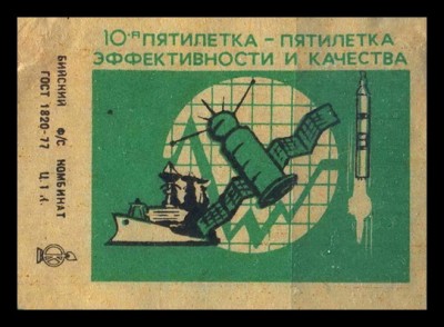 10-я пят.Качества.jpg