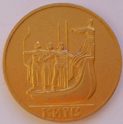 медаль_киев.jpg