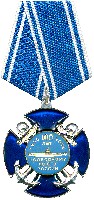 Крест 100 лет Подплаву России.jpg