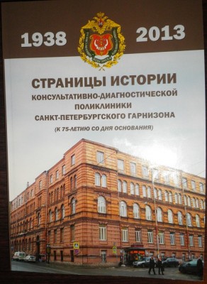 104 вп.jpg