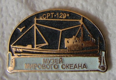 СРТ.JPG