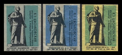 памятникЦиолковскому в Калуге1964-65.фр.jpg