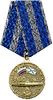 Медаль 100 лет Подплаву России 10 Аверс.jpg