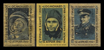 Гагарин2.jpg