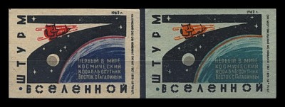 Гагарин6.jpg
