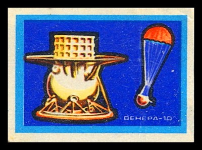 венера-10.jpg