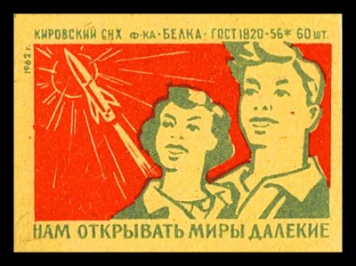 Молодежь.jpg