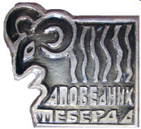 Зоо 089.jpg