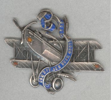 Знак ОДВФ с-з.обл.СК 19-11.(сер).а.tif1.jpg