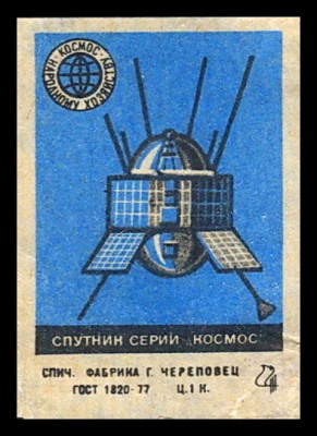 космос нх.jpg