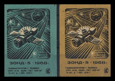 зонд-5 рыб-к.jpg (197.82 КБ) 1176 просмотров зонд-5 рыб-к.jpg