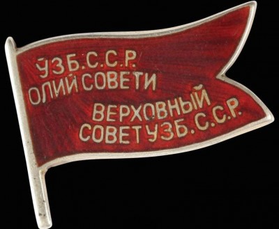 цик 1951 год.jpg