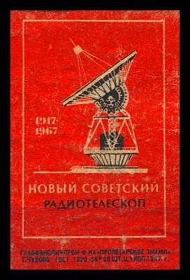 новые кос.апп..jpg