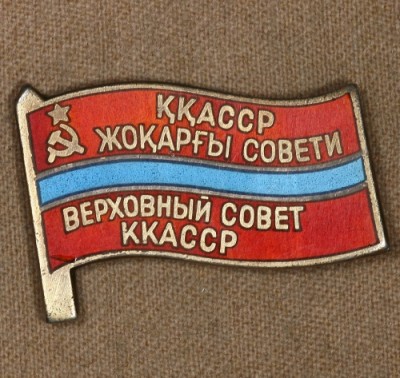 1955 - 85 гг (4-11 с.jpg