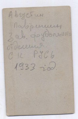Изображение 2748.jpg