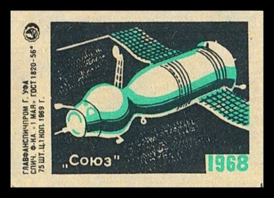 союз к.апп..jpg