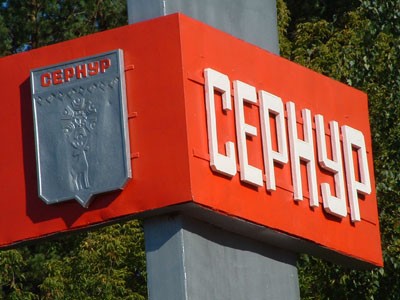 Сернур1.jpg