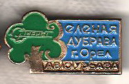 турбаза.jpg
