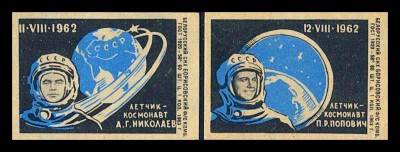 Николаев,Попович 1963.jpg