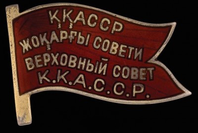 цик.jpg