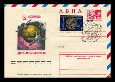 12апр.ДКшт.Байконур.jpg