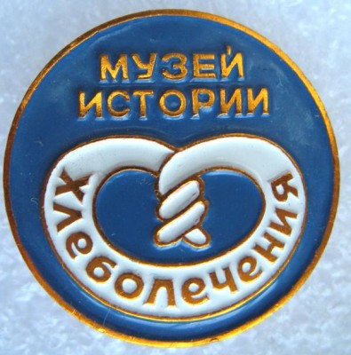 Muzey_hleba_SPb.jpg