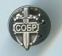 СОБР БУЛАТ ГУ МВД Москвская обл..jpg