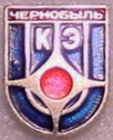 Компл.экспедиция.JPG
