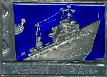 Ленин.jpg