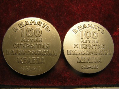 чернов 005.jpg