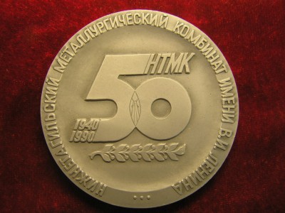 нижний тагил 001.jpg