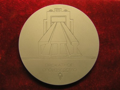 нижний тагил 004.jpg