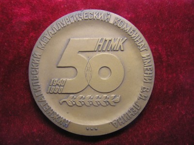 нижний тагил 005.jpg