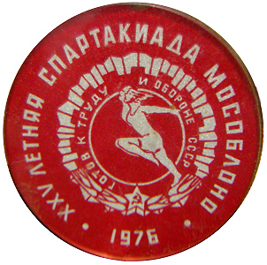 1976.jpg