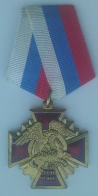 За бои аверс.jpg