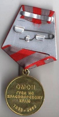 20-ти летию ОМОН ГУВД по Красноярскому краю_1.jpg