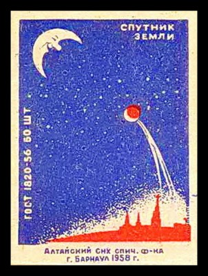 1 исз Барнаул.jpg