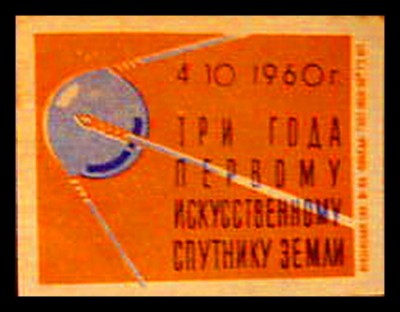 3 года 1 исз.пенз..jpg