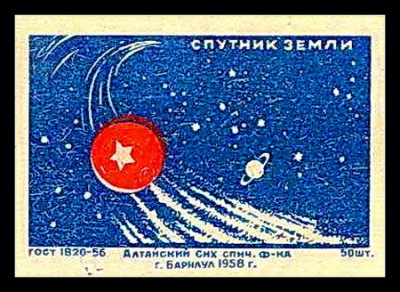 1 исз Барнаул.jpg