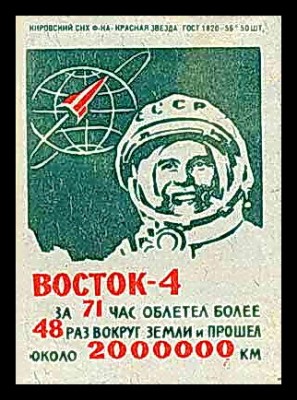 попович зел.jpg