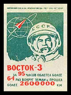 николаев зел.jpg