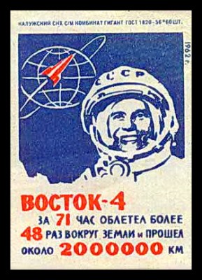 попович син.jpg