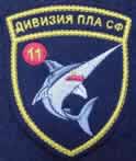 11 див пла