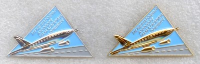 Аэропорт им Гагарина Оренбург знак треугольный ав.jpg