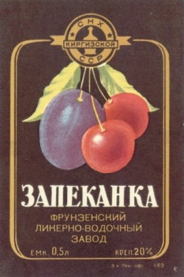 Запеканка.jpg