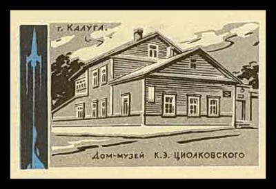 Ц дом-музей.jpg